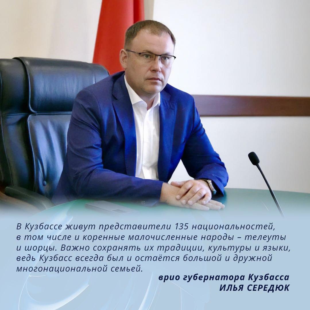 Неделя коренных народов.jpg